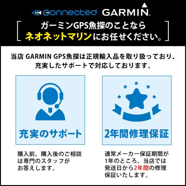 ガーミン STRIKER Vivid 7sv GT51M-TM振動子セット 7インチ GPS 魚探 魚群探知機_11