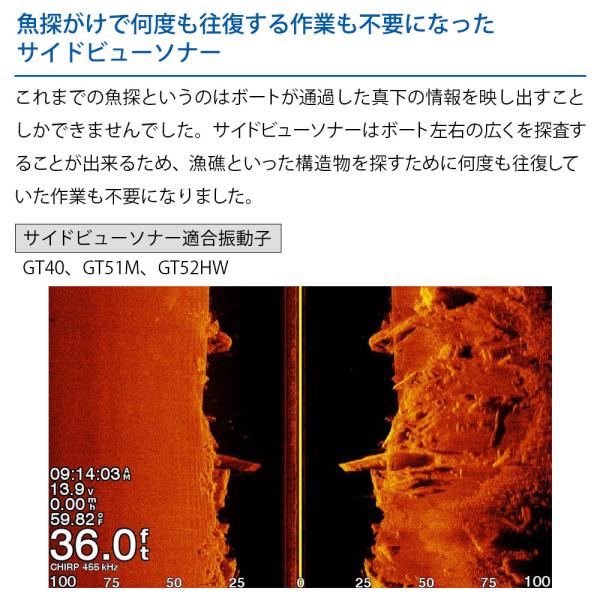 ガーミン STRIKER Vivid 7sv GT51M-TM振動子セット 7インチ GPS 魚探 魚群探知機_7