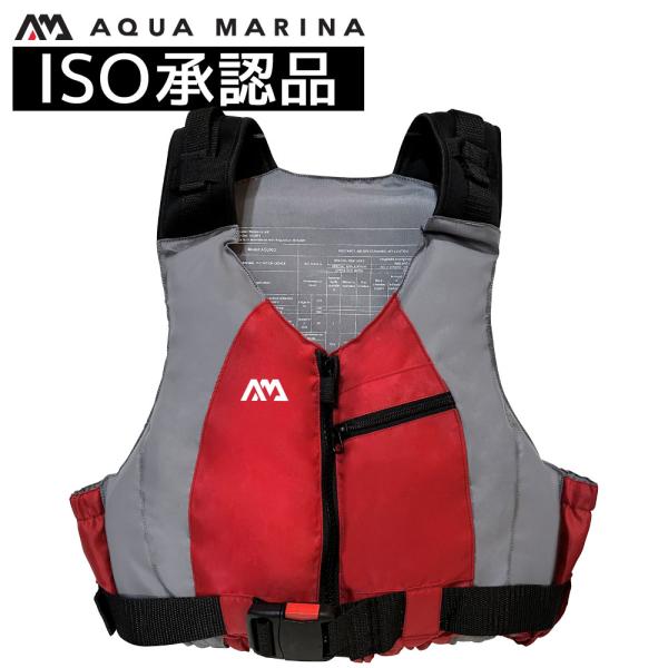 AQUA MARINA(アクアマリーナ)　ライフジャケット SUP/カヤック用 ISO12402-5認証済み ライフベスト ボヤンシーエイド セーリング ヨット
