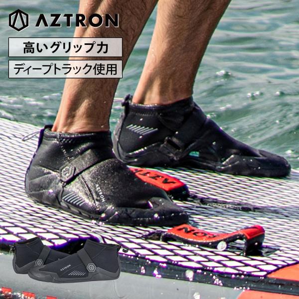 マリンシューズ NEO SHOES ネオ シューズ AZTRON(アストロン) 水遊び メンズ レディース 大人 アクアシューズ シュノーケリング SUP ウォーターシューズ