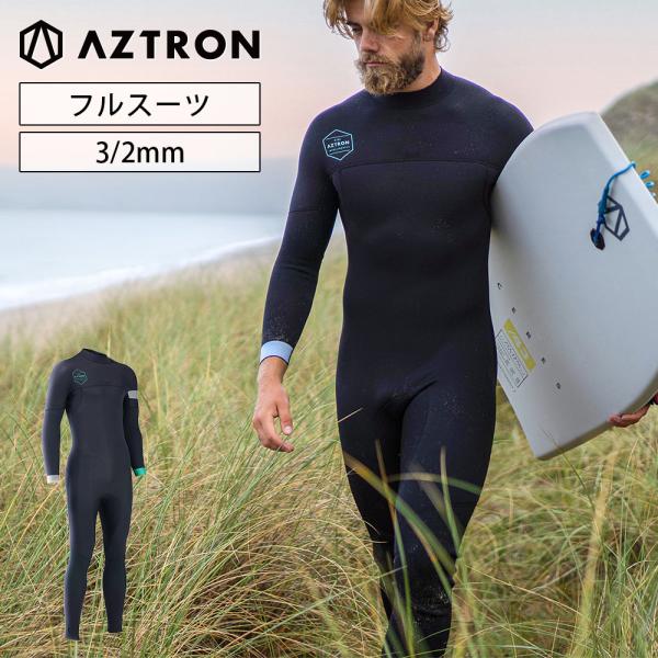 ウェットスーツ　KEPLER ケプラー　AZTRON(アストロン) メンズ SUP カヤック 川遊び シュノーケル パドルスポーツ アウトドア マリンウェア スイムウェア 海