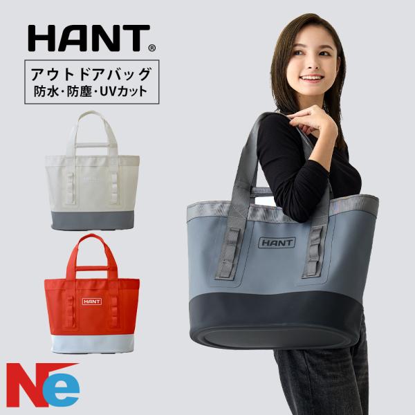 HANT 防水バッグ トートバック アウトドアバッグ ハンドバック