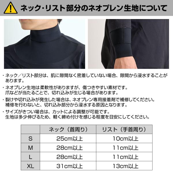ドライスーツ メンズ/ウィメンズ マルチドライスーツ ソックスタイプ HANT(ハント)　作業用 業務用 ウェーダー 胴長 カッパ つなぎ