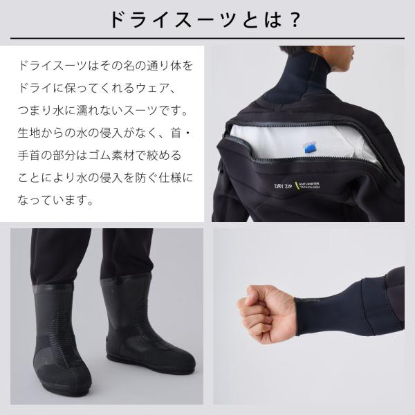 水中作業用ドライスーツ　ブーツ付き　 HANT(ハント)　作業用 業務用 ウェーダー 胴長 カッパ つなぎ 完全防水　防寒