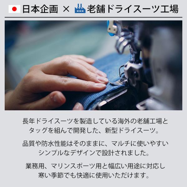 水中作業用ドライスーツ　ブーツ付き　 HANT(ハント)　作業用 業務用 ウェーダー 胴長 カッパ つなぎ 完全防水　防寒