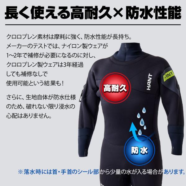水中作業用ドライスーツ　ブーツ付き　 HANT(ハント)　作業用 業務用 ウェーダー 胴長 カッパ つなぎ 完全防水　防寒