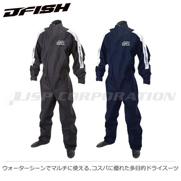 ドライスーツ メンズ/ウィメンズ マルチドライスーツ ソックスタイプ J-FISH / ジェイフィッシュ ジェットスキー ウェイクボ