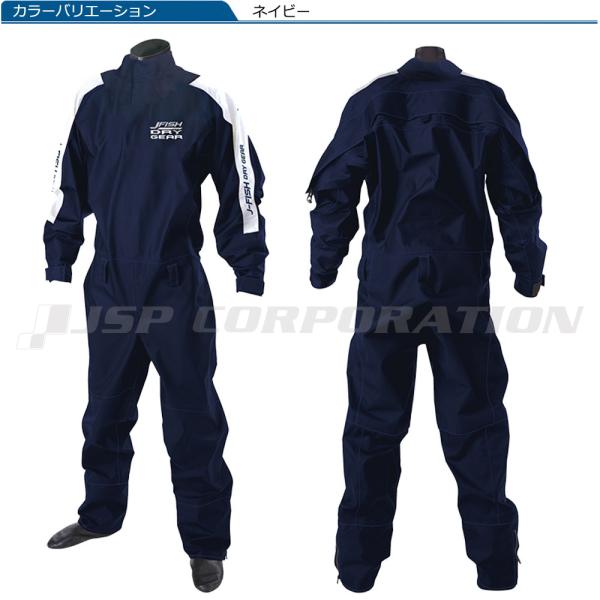 ドライスーツ メンズ/ウィメンズ マルチドライスーツ ソックスタイプ J-FISH / ジェイフィッシュ ジェットスキー ウェイクボ