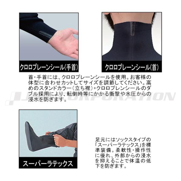ドライスーツ メンズ/ウィメンズ マルチドライスーツ ソックスタイプ J-FISH / ジェイフィッシュ ジェットスキー ウェイクボ