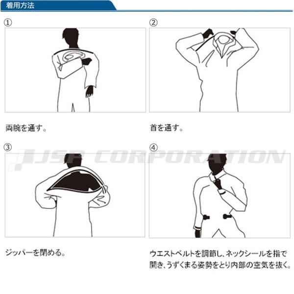 ドライスーツ メンズ/ウィメンズ マルチドライスーツ ソックスタイプ J-FISH / ジェイフィッシュ ジェットスキー ウェイクボ