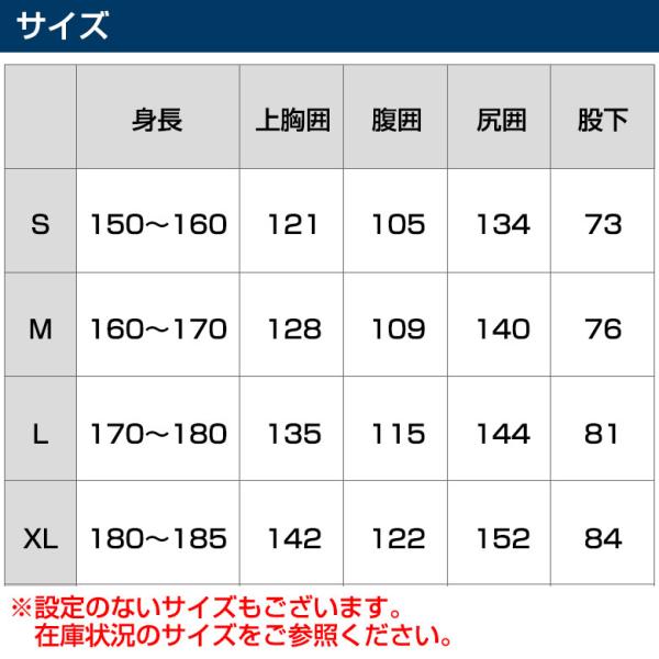 ドライスーツ ジェットスキー J-FISH EVOLUTION ドライスーツ ソックスタイプ スモールジッパー付 ジェイフィッシュ ウェイ
