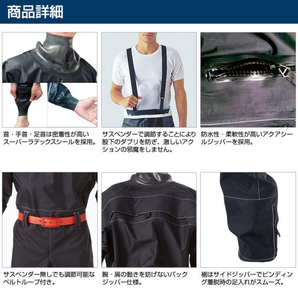 ドライスーツ ジェットスキー J-FISH ベーシック ドライスーツ アンクルタイプ ジェイフィッシュ ウェイクボード 防寒 メン