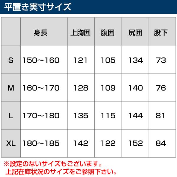 ドライスーツ ジェットスキー J-FISH ベーシック ドライスーツ アンクルタイプ ジェイフィッシュ ウェイクボード 防寒 メン