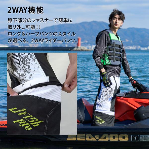 ボートショーツ 水着 J-FISH ジェイフィッシュ エクストリームライダーパンツ / マリンスポーツ 水上バイク ジェットスキー