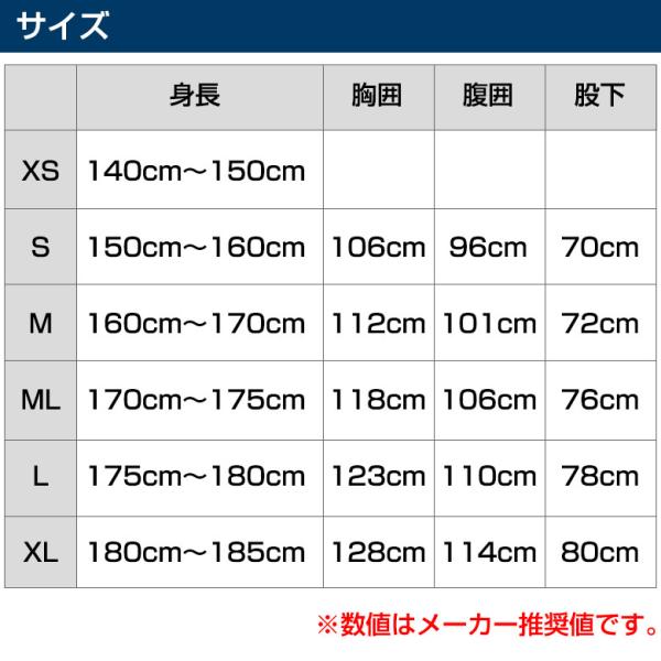 ドライスーツ ジェットスキー J-FISH ウェット ドライスーツ アンクルタイプ ジェイフィッシュ ウェイクボード 防寒 メンズ