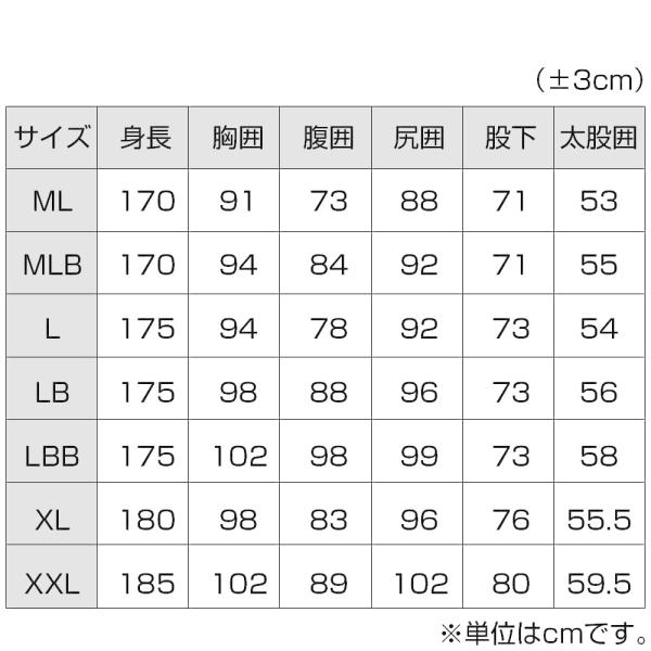 ウェットスーツ J-FISH（ジェイフィッシュ）エボリューション メンズ / マリンスポーツ 水上バイク ジェットスキー 2ピース ロングジョン