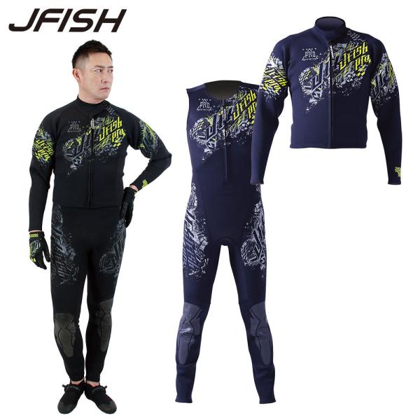 ウェットスーツ J-FISH（ジェイフィッシュ）PRO プロ ウェットスーツ メンズ / マリンスポーツ 水上バイク ジェットスキー 2ピース ロングジョン