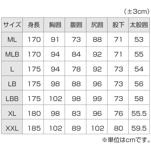 ウェットスーツ J-FISH（ジェイフィッシュ）PRO プロ ウェットスーツ メンズ / マリンスポーツ 水上バイク ジェットスキー 2ピース ロングジョン