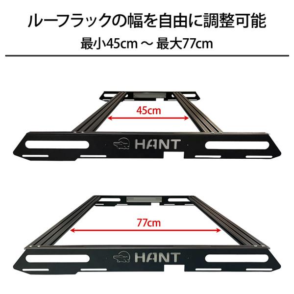 ルーフラック2本セット　HANT（ハント）ルーフテントBLACK EDITION ver.2専用　ルーフキャリア　ルーフボックス　車用ラック_3