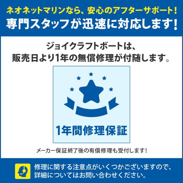 ゴムボート ラ ポッシュ290 NEO3 JSL-290NEO Dセット スズキ 2馬力船外
