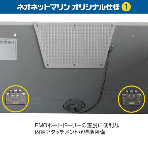 ゴムボート LF-295IB エアーフロア アキレス×ネオネットコラボ パールグレー/レッド 4人乗り 予備検査なし トーハツ2馬力船外機セット_2