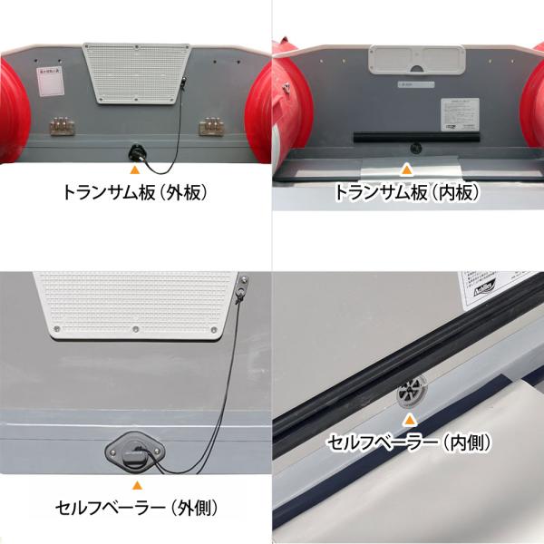 ゴムボート LF-295IB エアーフロア アキレス×ネオネットコラボ パールグレー/レッド 4人乗り 予備検査なし トーハツ2馬力船外機セット_7