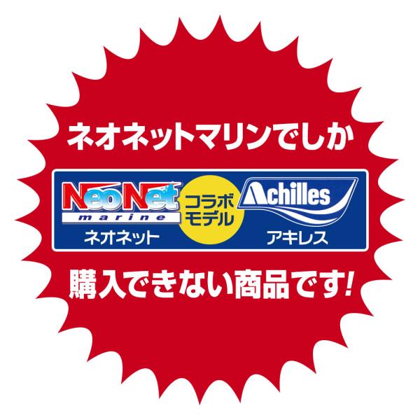 ゴムボート LF-295RU ロールアップフロア アキレス×ネオネットコラボ パールグレー/レッド 4人乗り 予備検査なし ホンダ2馬力船外機セット_1