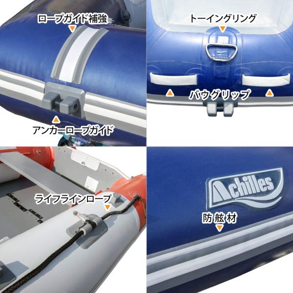 ゴムボート LF-295RU ロールアップフロア アキレス×ネオネットコラボ パールグレー/レッド 4人乗り 予備検査なし ホンダ2馬力船外機セット_5