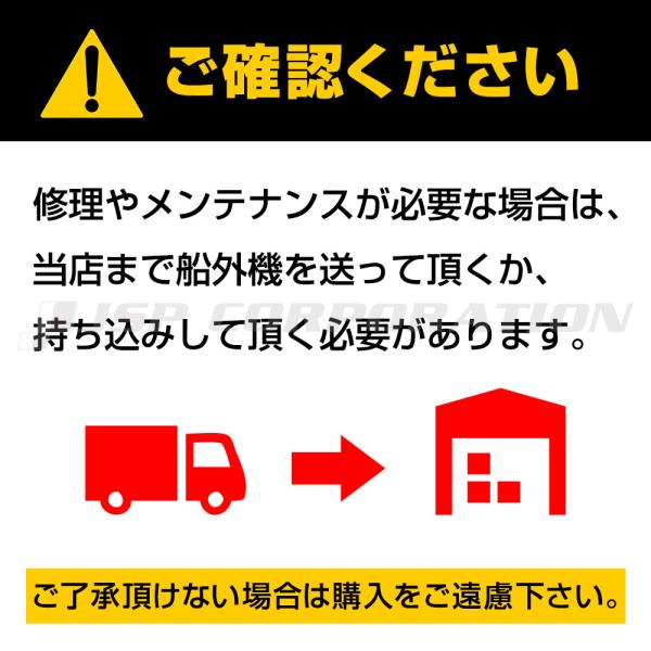 トーハツ 船外機 2馬力 4ストローク MFS2C トランサムS_1