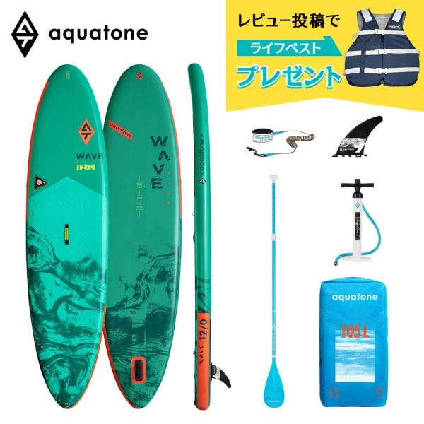 SUP インフレータブル スタンドアップパドルボード サップボード　AQUA TONE アクアトーン WAVE PLUS ウェーブプラス TS-212 サップ