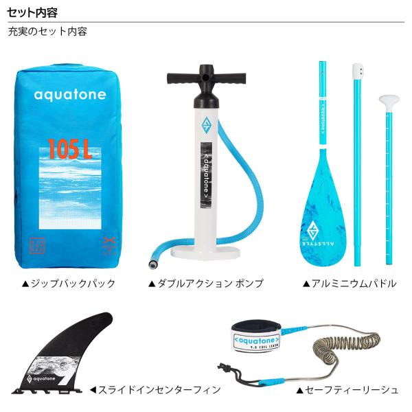 SUP インフレータブル スタンドアップパドルボード サップボード　AQUA TONE アクアトーン WAVE PLUS ウェーブプラス TS-212 サップ_5