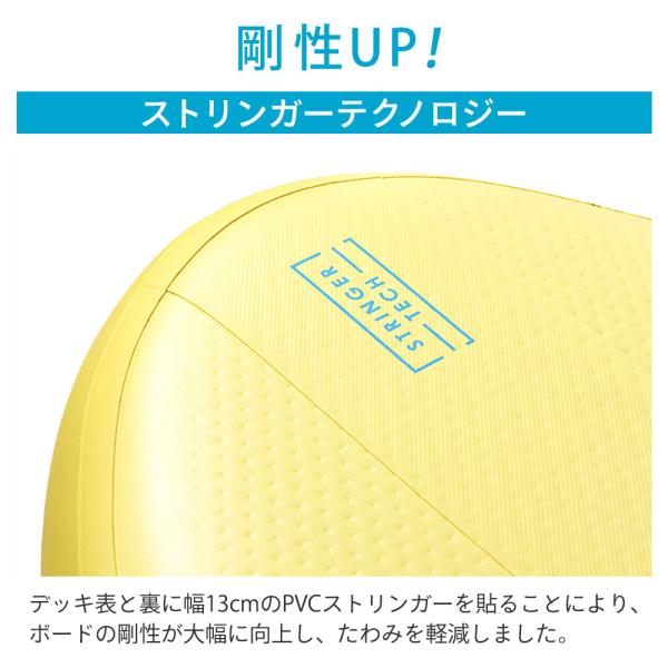 SUP インフレータブル スタンドアップパドルボード サップボード　AQUA TONE アクアトーン WAVE PLUS ウェーブプラス TS-212 サップ_7