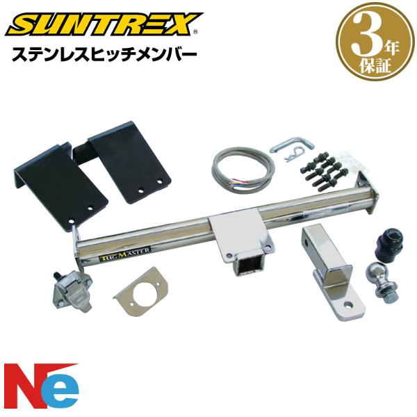 ヒッチメンバー 200系 ハイエース 標準・ロング レジアスA ステンレス