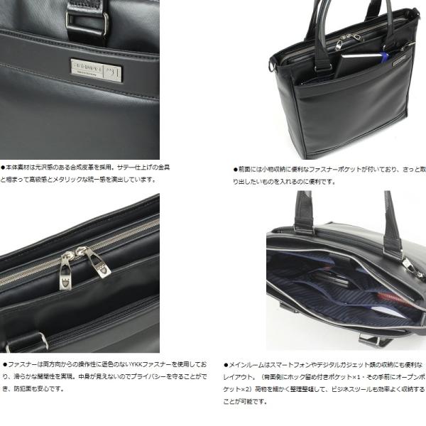 BERMAS バーマス M.I.J -JAPAN MADE- スクエアトート（豊岡鞄）メンズ おしゃれ ブランド かっこいい ビジネス ビジカジ 通勤 出張 旅行 60100【お取り寄せ】