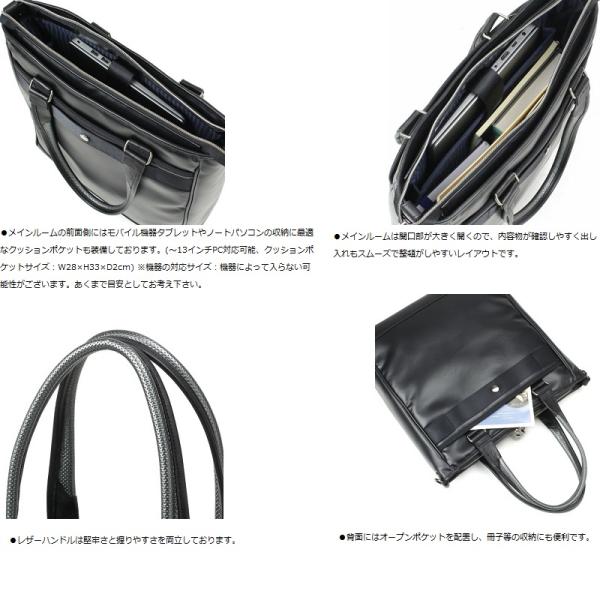 BERMAS バーマス M.I.J -JAPAN MADE- スクエアトート（豊岡鞄）メンズ おしゃれ ブランド かっこいい ビジネス ビジカジ 通勤 出張 旅行 60100【お取り寄せ】