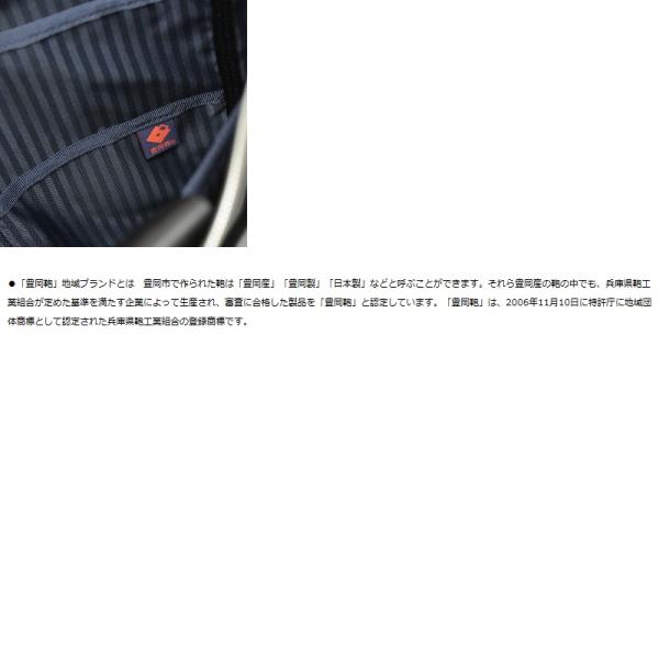 BERMAS バーマス M.I.J -JAPAN MADE- スクエアトート（豊岡鞄）メンズ おしゃれ ブランド かっこいい ビジネス ビジカジ 通勤 出張 旅行 60100【お取り寄せ】