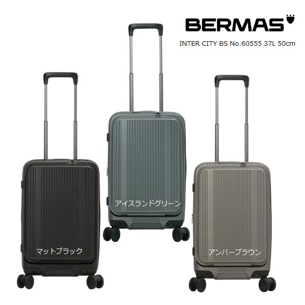 BERMAS バーマス キャリーケース スーツケース キャリーバック フロントオープン 旅行 出張 ビジネス トラベル INTER CITY BS No.60555 37L 50cm【お取り寄せ】