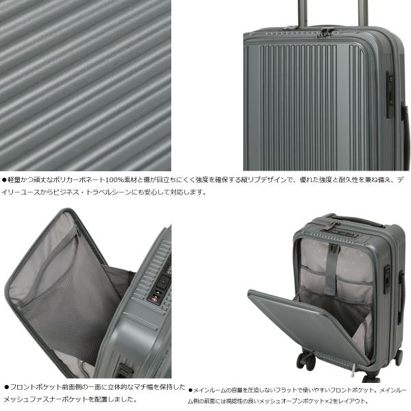 BERMAS バーマス キャリーケース スーツケース キャリーバック フロントオープン 旅行 出張 ビジネス トラベル INTER CITY BS No.60555 37L 50cm【お取り寄せ】_9