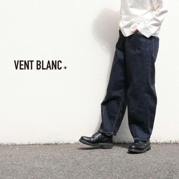 VENT BLANC+ ヴァンブラン プリュス ストレッチ デニム ワイド コクーンパンツ メンズ レディース おしゃれ ブランド amv-3188 【お取り寄せ】