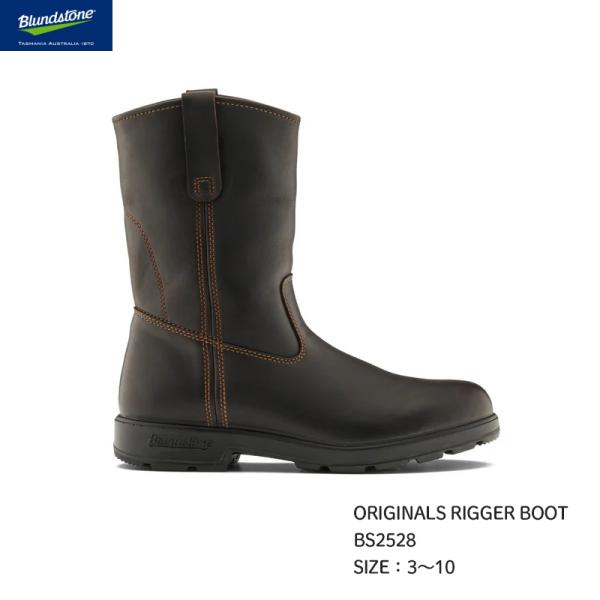 Blundstone ORIGINALS RIGGER BOOT BS2528 ブランドストーン ブーツ シューズ 革靴 メンズ レディース おしゃれ ブランド BS2528198 お取り寄せ商品 27,170円