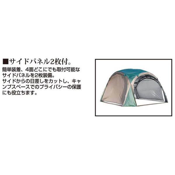 CAPTAIN STAG キャプテンスタッグ テント タープ スクリーン リビングシェルター 320UV-S CS UA-5_2