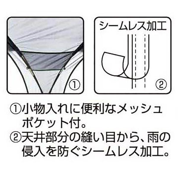CAPTAIN STAG キャプテンスタッグ テント タープ スクリーン リビングシェルター 320UV-S CS UA-5_3