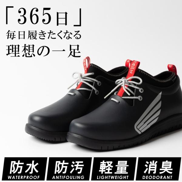 ccilu チル 靴 シューズ メンズ レディース レイン おしゃれ ブランド panto-rio/ria xpresole-HONDA コラボ 防水 抗菌 衝撃吸収 軽量 抗菌 耐摩耗性 お取り寄せ