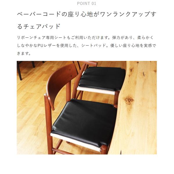 J39 シェーカーチェア ビーチ ペーパーコード 椅子 1人掛け おしゃれ 