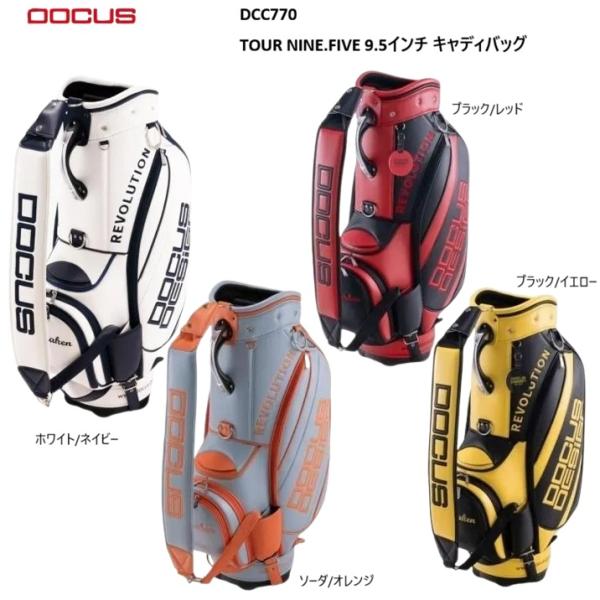 DOCUS キャディーバッグ ドゥーカス おしゃれ かっこいい メンズ 9.5インチ DCC770【お取り寄せ商品】