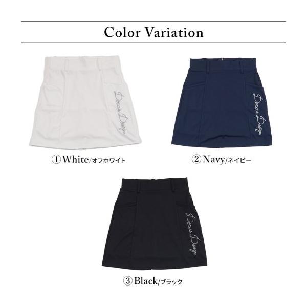 DOCUS スカート ゴルフ レディース おしゃれ ブランド かわいい DCL23S014