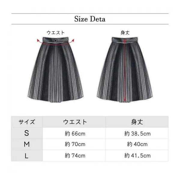 DOCUS ゴルフ レディース おしゃれ ブランド かわいい DCL25A004 Add Skirts スカート ゴルフウェア シンプル レディース 25aw【お取り寄せ】_10