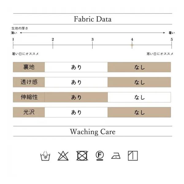 DOCUS ゴルフ レディース おしゃれ ブランド かわいい DCL25A004 Add Skirts スカート ゴルフウェア シンプル レディース 25aw【お取り寄せ】_8
