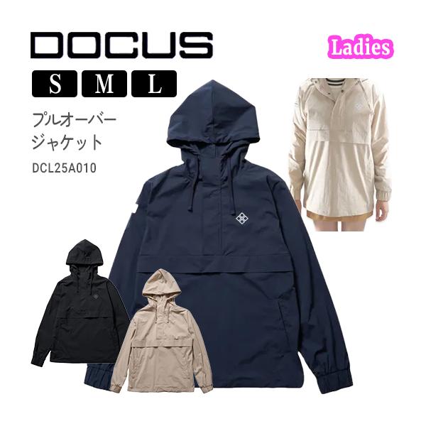 DOCUS レディース ゴルフウェア ジャケット プルオーバー ストレッチ 防風 軽量 おしゃれ ブランド かわいい 秋冬 春 オーバーサイズ DCL25A010【お取り寄せ】