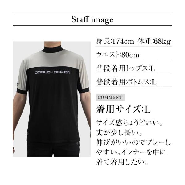 DOCUS モックシャツ 半袖 ゴルフ メンズ おしゃれ ブランド かっこいい DCM23S002_12